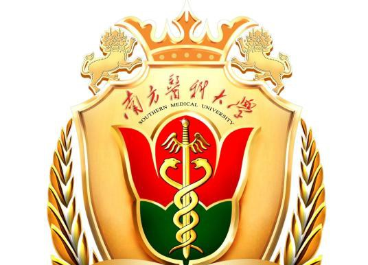 南方医科大学学校代码是12121(学校代码)