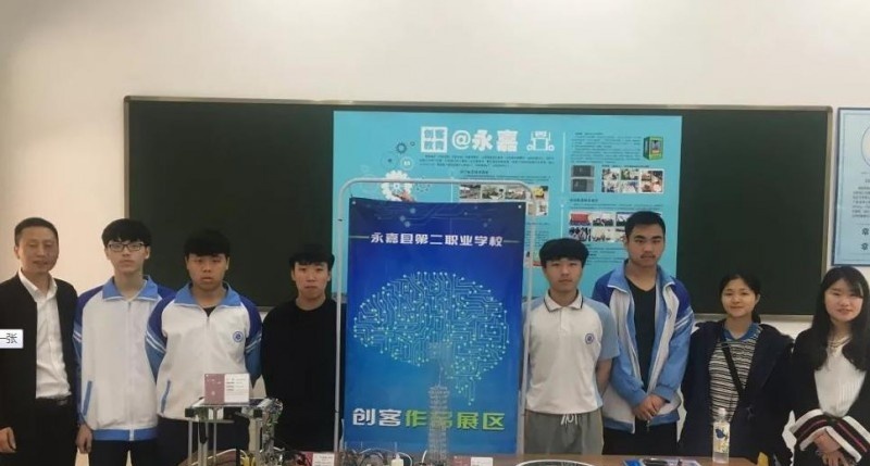 永嘉县第二职业学校2020年报名条件、招生要求、招生对象