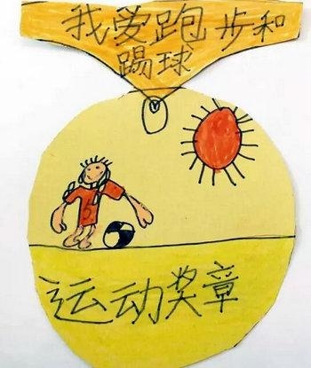 走进湖州帕丁顿双语学校的"童画镇"：足球