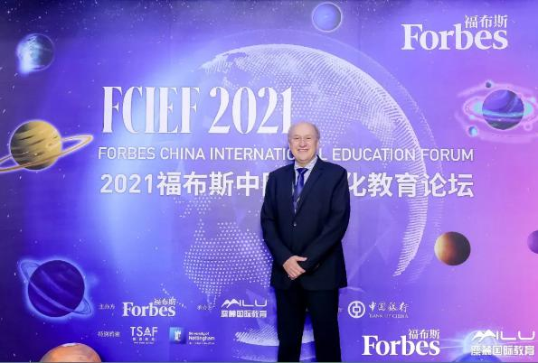 青苗国际双语学校