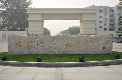 校园风采1