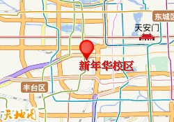 新年华校区