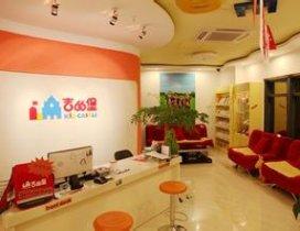 武汉吉的堡少儿英语