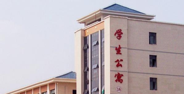 湖北机械工业学校