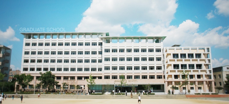 韩国外国语大学