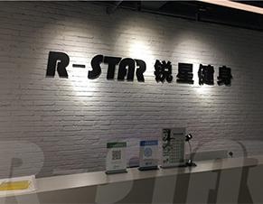 前台区域