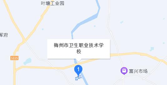 广东省梅州市卫生职业技术学校地址