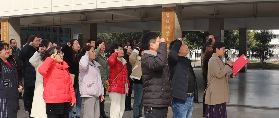 松滋市职教中心