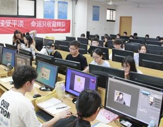 实操室