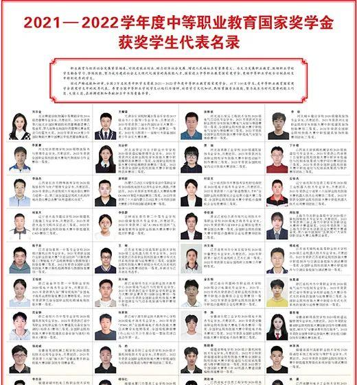 太原铁路机械学校