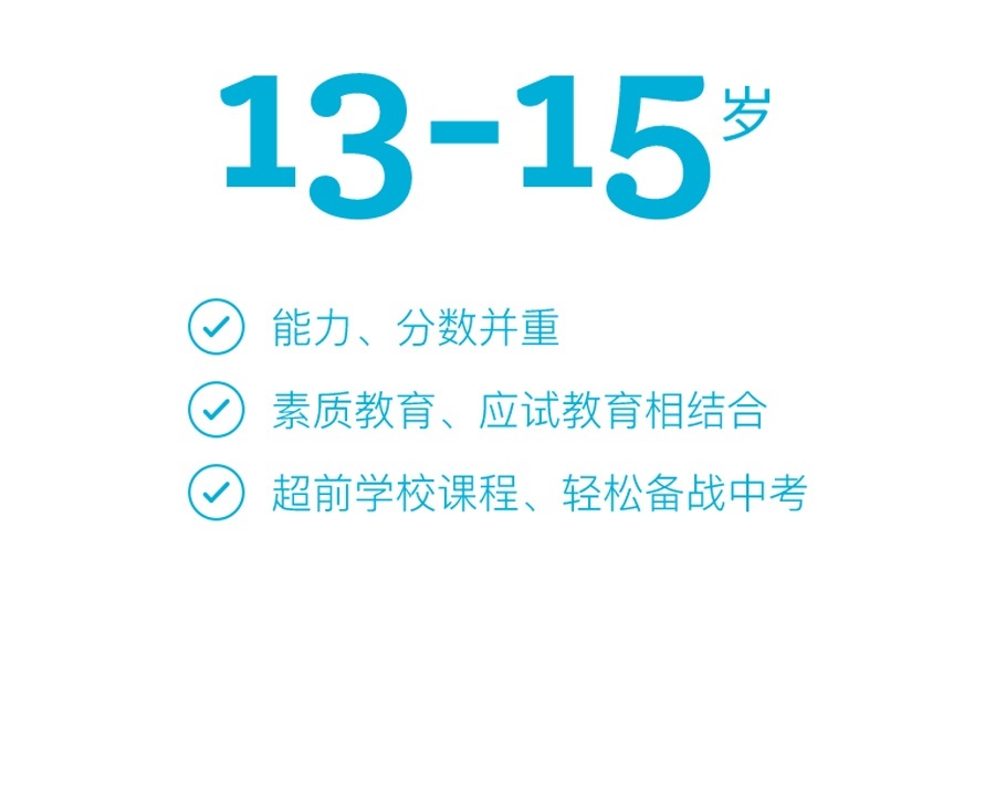 青少年英语培训课程，韦博英语是个不错的选择