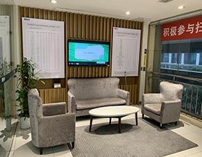 休息区