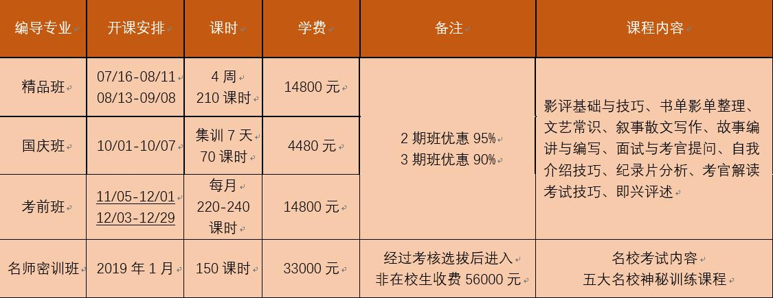 图片_20180917100748