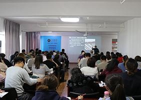 上课氛围
