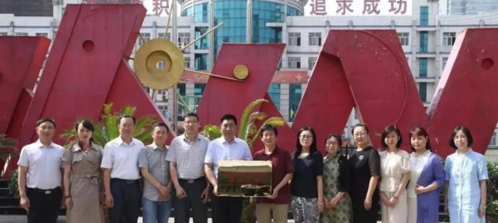 石家庄第十七中学国际部2020年招生办