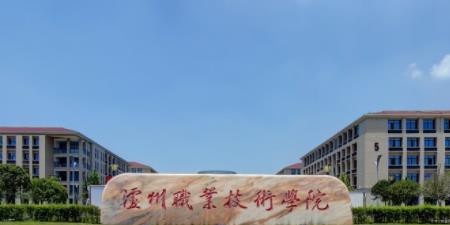 泸州职业技术学院2020年招生代码