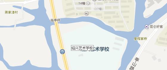 绍兴艺术学校