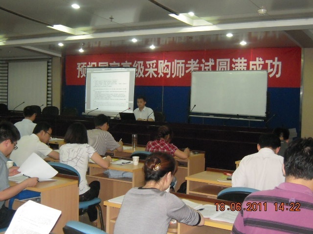 教学环境