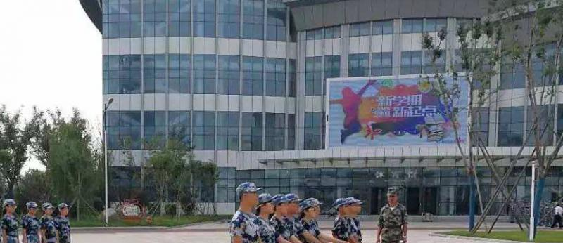潍坊滨海国际学校2020年报名条件、招生要求、招生对象