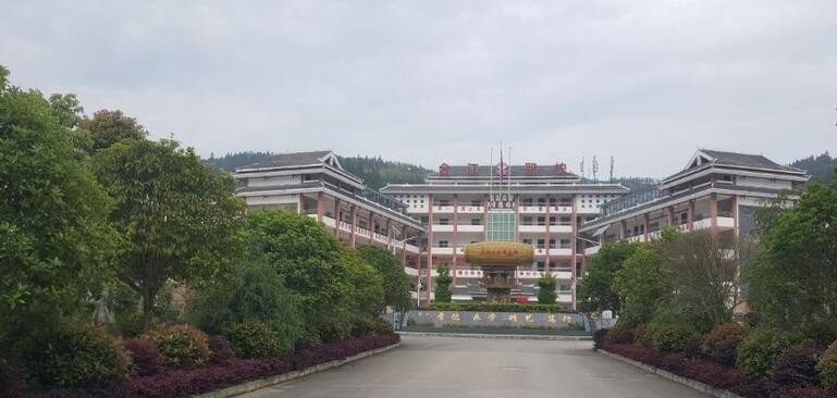 台江中等职业学校