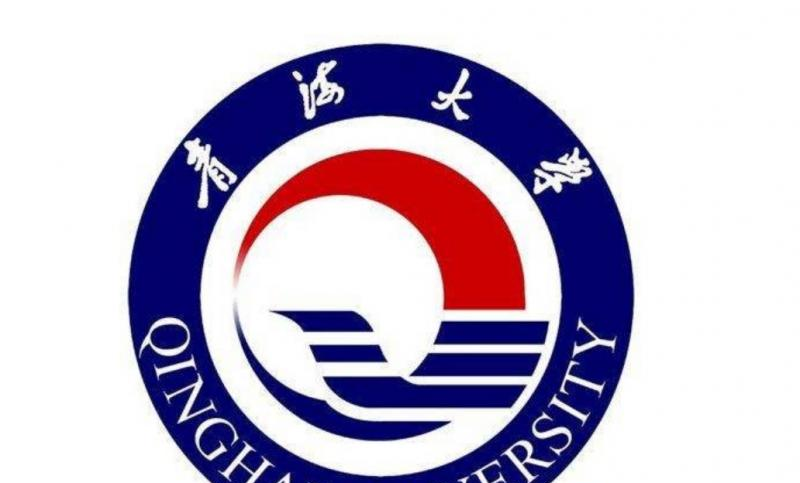 青海大学全国排名一览表