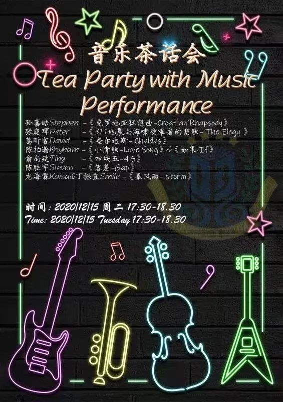 上海宏润博源学校音乐茶话会.jpg