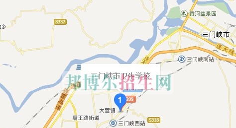 三门峡市卫生学校