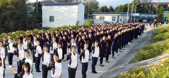 金华市成功学校