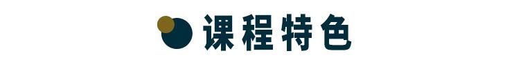 福州新励成课程特色