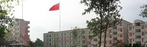 内江第十一中学
