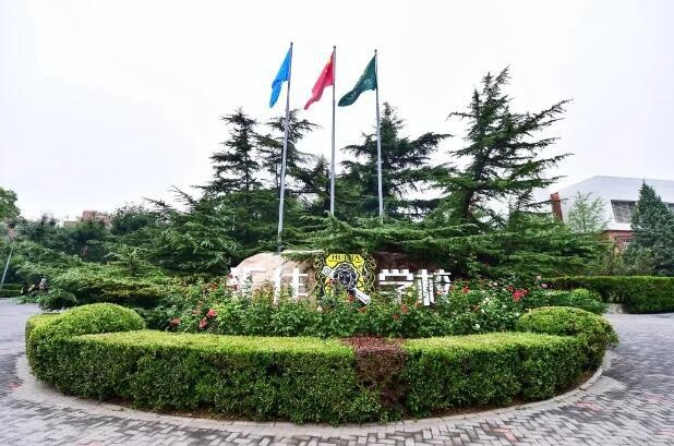 北京市私立汇佳学校