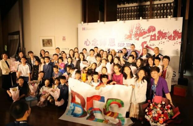 北京致知学校