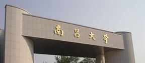 2022 南昌大学全国排名（南昌大学历年全国排名）