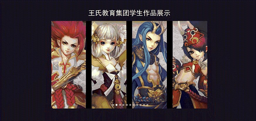 原画培训-原画设计培训-游戏原画培训_33