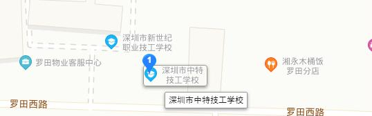 深圳中特技工学校地址在哪里 