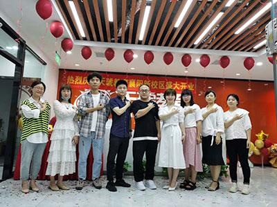 集体合照