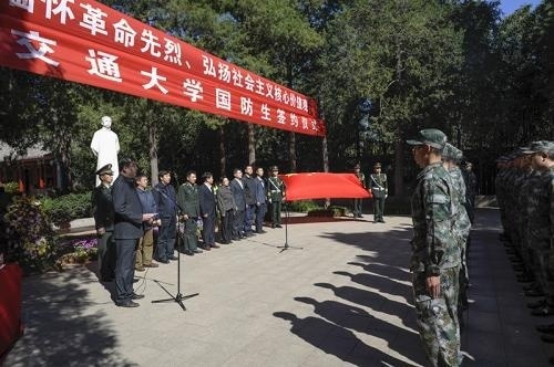 北京交通大学专本科自考