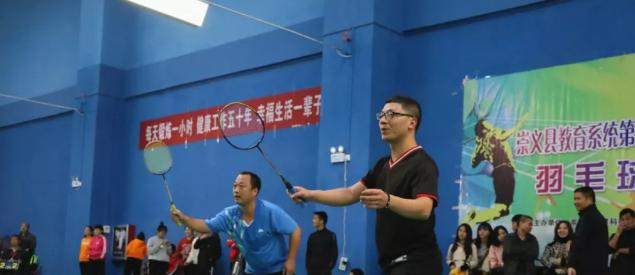 崇义职业中等专业学校