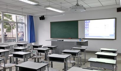 北京市第二中学国际部