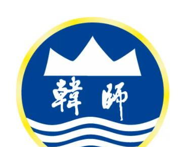 韩山师范学院排名全国第几名(2017-2021排名)