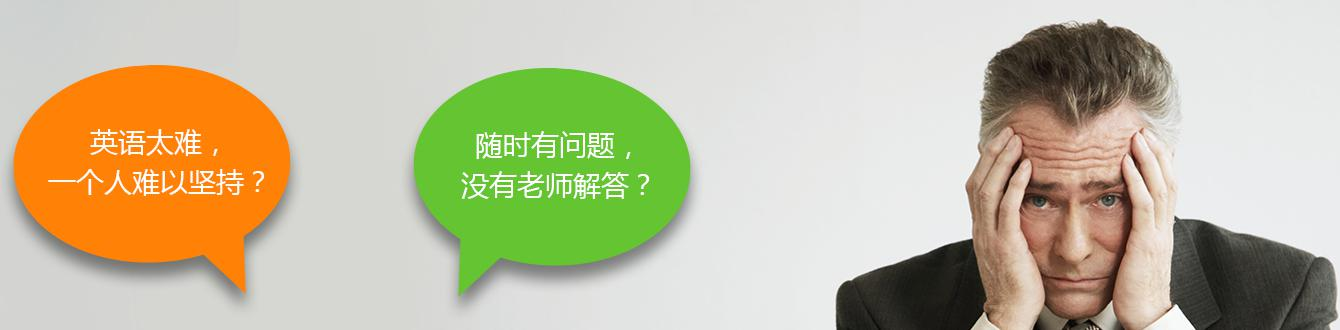 百弗英语