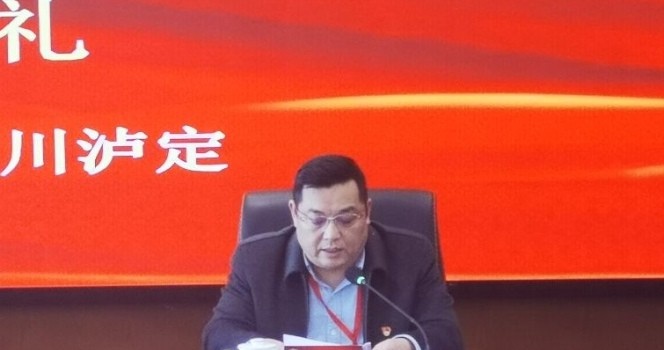 四川省质量技术监督学校