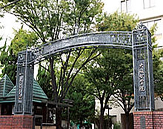 大阪女学院大学