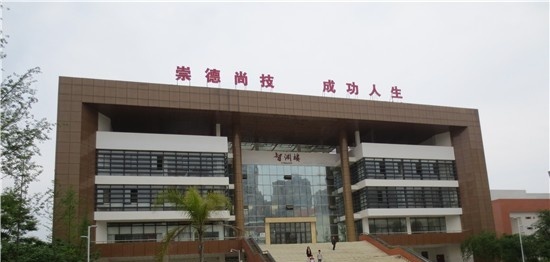 长治第二职业高级中学