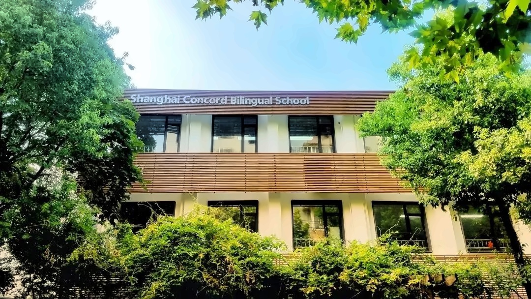 上海康德双语实验学校.jpg
