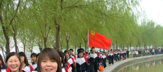 洛阳第四职业高中