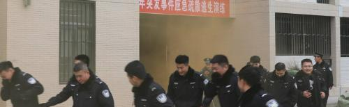 陕西警官职业学院2020年有哪些专业