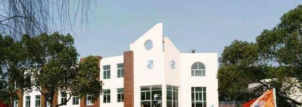 斯代文森国际学校(中国-上海)2020年招生计划