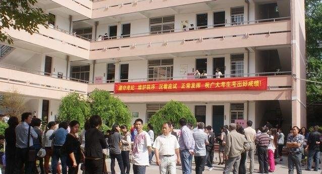 成都龙泉职业技术学校