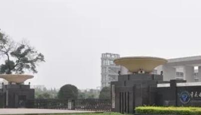 重庆电子工程职业学院是不是全日制大专院校?